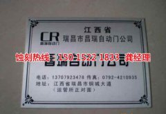 <b>大涌腐刻加工_镍蚀刻</b>