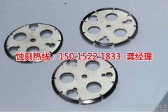 <b>黄圃腐刻加工_蚀刻</b>