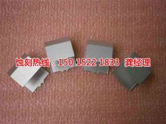 <b>神湾腐刻加工_Logo蚀刻</b>