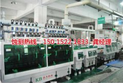 <b>沙溪腐刻加工_不锈钢蚀刻</b>