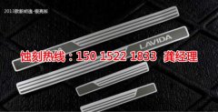 <b>三乡腐刻加工_网孔蚀刻</b>
