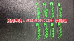 <b>沙溪腐刻加工_铝板蚀刻</b>