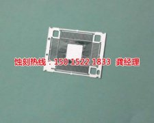 <b>神湾腐刻加工_五金蚀刻</b>