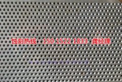 <b>神湾腐刻加工_蚀刻铜</b>