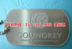 <b>狮山腐刻加工_锰钢蚀刻</b>