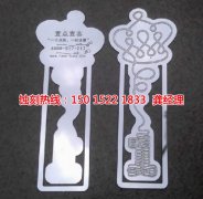 <b>狮山腐刻加工_蚀刻铝</b>