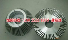 <b>狮山腐刻加工_蚀刻网</b>