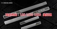 <b>狮山腐刻加工_铝板蚀刻</b>