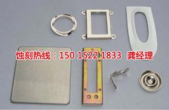 <b>石湾腐刻加工_拉丝不锈钢蚀刻</b>