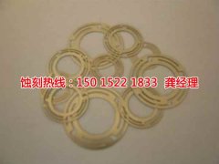 <b>石岐区腐刻加工_蚀刻厂</b>