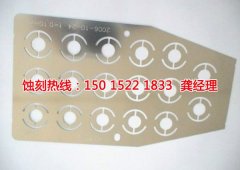 <b>石湾腐刻加工_标牌蚀刻</b>