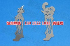 <b>石湾腐刻加工_五金蚀刻</b>