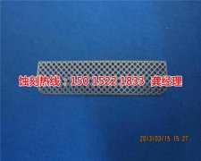 <b>石湾腐刻加工_Logo蚀刻</b>