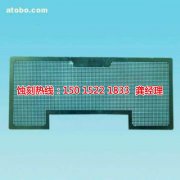 <b>石岐区腐刻加工_蚀刻</b>