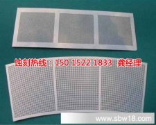 <b>石湾腐刻加工_镜面不锈钢蚀刻</b>