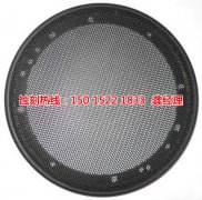 <b>石湾腐刻加工_铝板蚀刻</b>