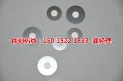 <b>顺德腐刻加工_过滤网蚀刻</b>