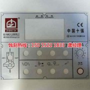 <b>顺德腐刻加工_铝合金蚀刻</b>