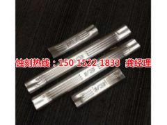 <b>石湾腐刻加工_蚀刻铜</b>