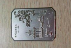 <b>小榄腐刻加工_蚀刻加工</b>