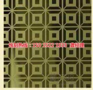 <b>小榄腐刻加工_蚀刻</b>