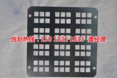 <b>西樵腐刻加工_铝合金蚀刻</b>