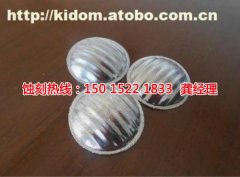 <b>小榄腐刻加工_不锈钢蚀刻</b>