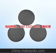 <b>小榄腐刻加工_金属蚀刻</b>