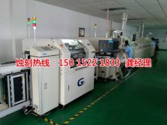 <b>西樵腐刻加工_过滤网蚀刻</b>