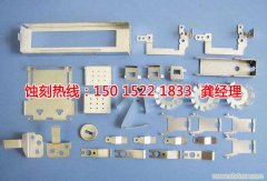 <b>小榄腐刻加工_Logo蚀刻</b>
