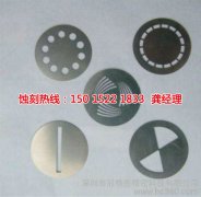 <b>小榄腐刻加工_铁板蚀刻</b>