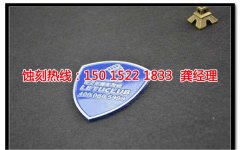 <b>西樵腐刻加工_金属蚀刻</b>