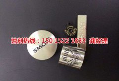 <b>杏坛腐刻加工_不锈钢蚀刻网</b>