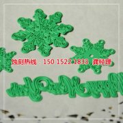 <b>杏坛腐刻加工_镍蚀刻</b>
