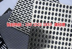 <b>杏坛腐刻加工_铝合金蚀刻</b>