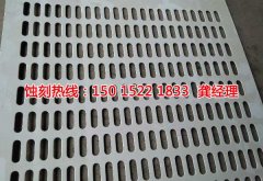 <b>中山腐刻加工_铁网蚀刻</b>