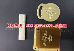 <b>五桂山腐刻加工_不锈钢板蚀刻</b>