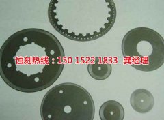<b>坦洲腐刻加工_铜板蚀刻</b>
