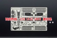 <b>顺德腐刻加工_铜板蚀刻</b>
