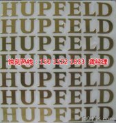 <b>顺德腐刻加工_蚀刻铝</b>
