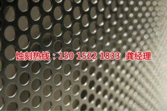 如何用溶剂对铝合金蚀刻进行清洁处理