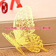 金属蚀刻工艺的动态性特点