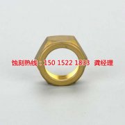 不锈复合钢板焊接之焊接工艺一: