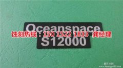 不锈钢 厚板多遭焊