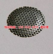 不锈钢平焊法