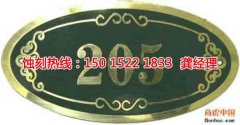 大型钢铁企业规划评价中的跟踪评价