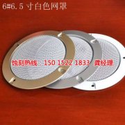 磨机中添加某些浮选药剂;硫化钠和氰化物