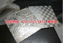 蚀刻加工过程中需要注意的问题有哪些