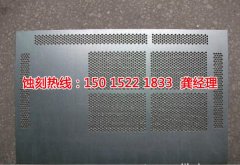 模型蚀刻片制作方法
