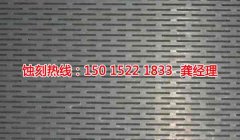 汽车蚀刻片怎么用